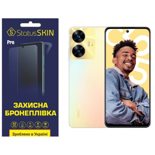 Полиуретановая пленка StatusSKIN Pro на экран Realme C55 Глянцевая
