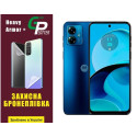 Полиуретановая пленка GP Heavy Armor Plus на экран Motorola G14 Глянцевая