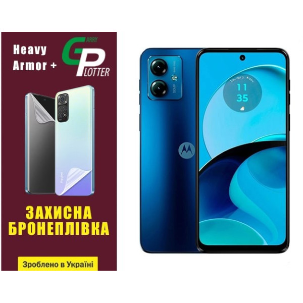 Полиуретановая пленка GP Heavy Armor Plus на экран Motorola G14 Глянцевая