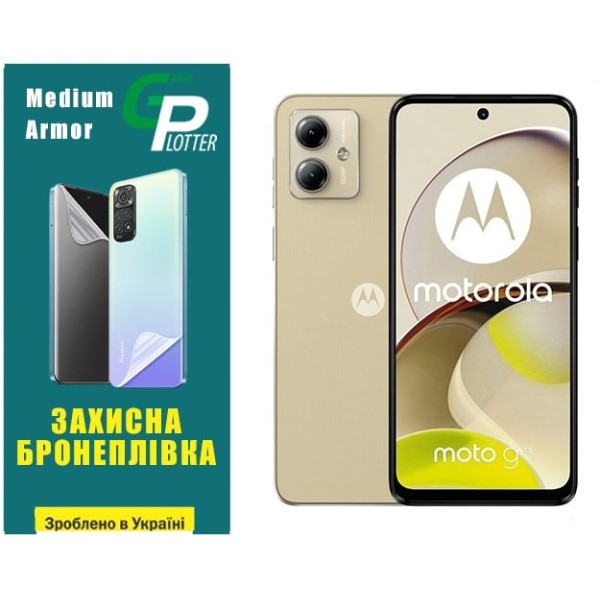 Поліуретанова плівка GP Medium Armor на екран Motorola G14 Матова