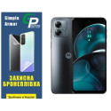 Поліуретанова плівка GP Simple Armor на екран Motorola G14 Матова