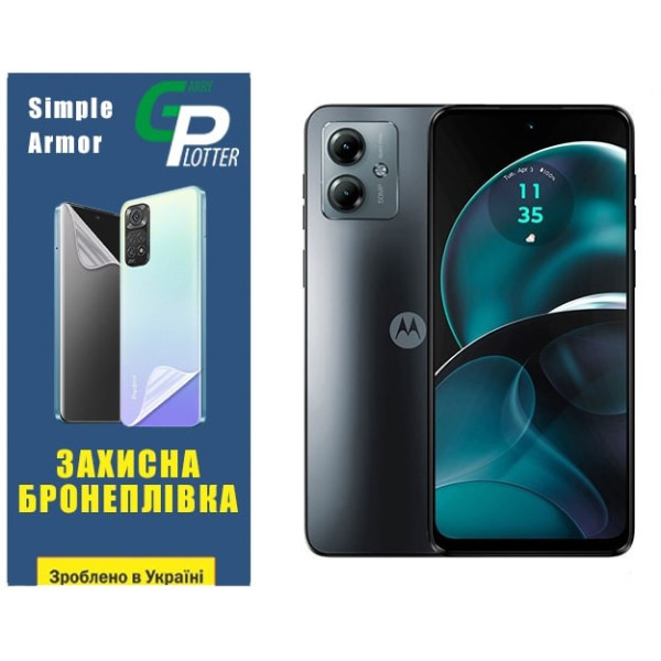 Поліуретанова плівка GP Simple Armor на екран Motorola G14 Матова