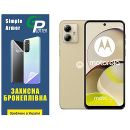 Полиуретановая пленка GP Simple Armor на экран Motorola G14 Глянцевая