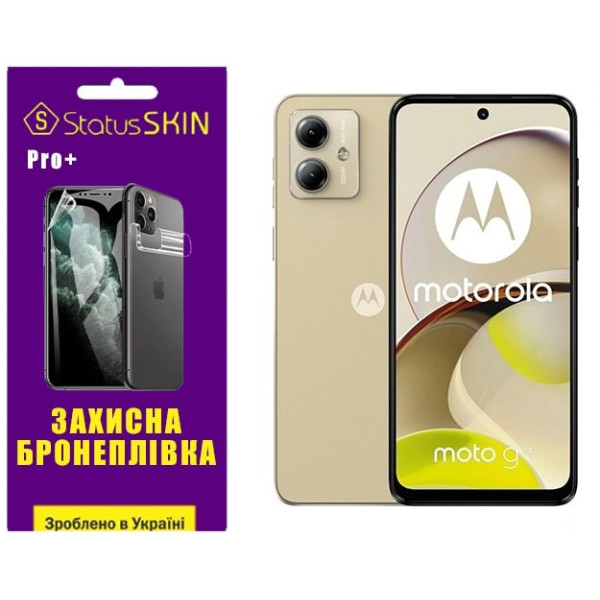 Поліуретанова плівка StatusSKIN Pro+ на екран Motorola G14 Матова