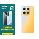 Полиуретановая пленка GP Medium Armor на корпус Infinix Note 30 Pro Матовая