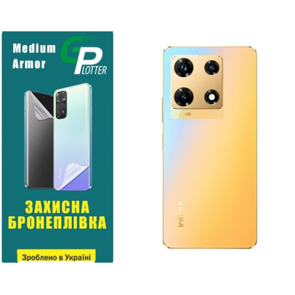 Поліуретанова плівка GP Medium Armor на корпус Infinix Note 30 Pro Матова