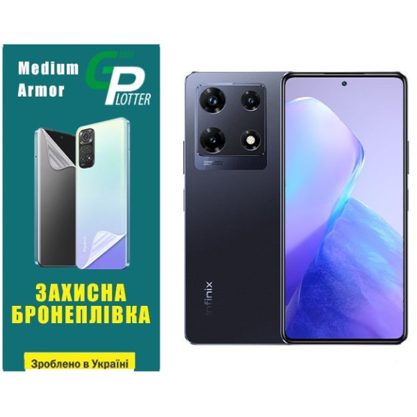 Поліуретанова плівка GP Medium Armor на екран Infinix Note 30 Pro Глянцева