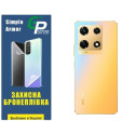 Поліуретанова плівка GP Simple Armor на корпус Infinix Note 30 Pro Матова