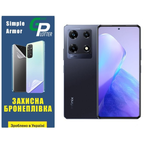 Полиуретановая пленка GP Simple Armor на экран Infinix Note 30 Pro Глянцевая