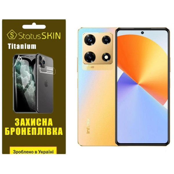 Полиуретановая пленка StatusSKIN Titanium на экран Infinix Note 30 Pro Глянцевая