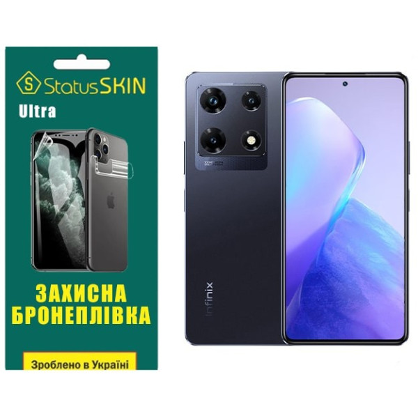 Поліуретанова плівка StatusSKIN Ultra на екран Infinix Note 30 Pro Глянцева