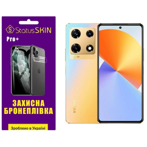 Полиуретановая пленка StatusSKIN Pro+ на экран Infinix Note 30 Pro Матовая