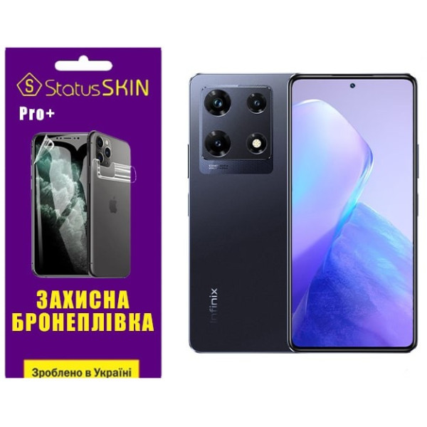 Полиуретановая пленка StatusSKIN Pro+ на экран Infinix Note 30 Pro Глянцевая