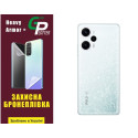 Полиуретановая пленка GP Heavy Armor Plus на корпус Xiaomi Redmi Note 12 Turbo/Poco F5 5G Глянцевая
