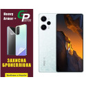 Поліуретанова плівка GP Heavy Armor Plus на екрані Xiaomi Redmi Note 12 Turbo/Poco F5 5G Глянцева