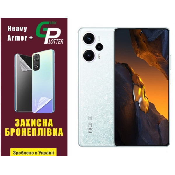 Поліуретанова плівка GP Heavy Armor Plus на екрані Xiaomi Redmi Note 12 Turbo/Poco F5 5G Глянцева