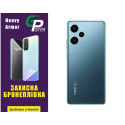 Полиуретановая пленка GP Heavy Armor на корпус Xiaomi Redmi Note 12 Turbo/Poco F5 5G Глянцевая