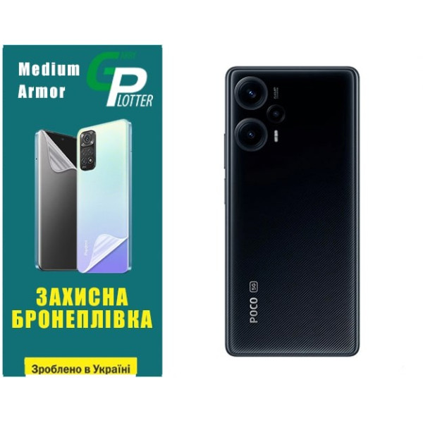 Поліуретанова плівка GP Medium Armor на корпус Xiaomi Redmi Note 12 Turbo/Poco F5 5G Матова