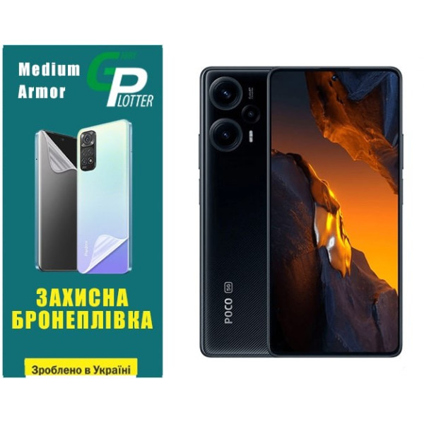 Полиуретановая пленка GP Medium Armor на экран Xiaomi Redmi Note 12 Turbo/Poco F5 5G Матовая