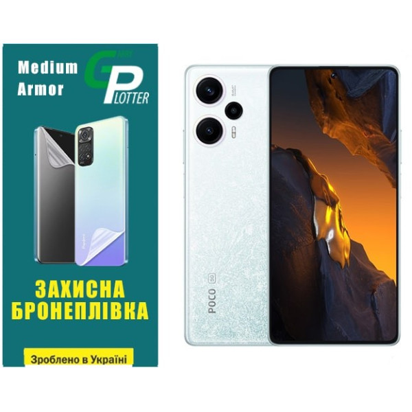 Полиуретановая пленка GP Medium Armor на экран Xiaomi Redmi Note 12 Turbo/Poco F5 5G Глянцевая
