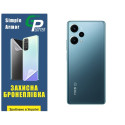 Полиуретановая пленка GP Simple Armor на корпус Xiaomi Redmi Note 12 Turbo/Poco F5 5G Матовая