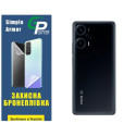 Полиуретановая пленка GP Simple Armor на корпус Xiaomi Redmi Note 12 Turbo/Poco F5 5G Глянцевая