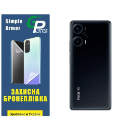 Полиуретановая пленка GP Simple Armor на корпус Xiaomi Redmi Note 12 Turbo/Poco F5 5G Глянцевая