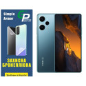 Полиуретановая пленка GP Simple Armor на экран Xiaomi Redmi Note 12 Turbo/Poco F5 5G Матовая