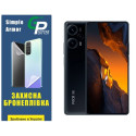 Поліуретанова плівка GP Simple Armor на екран Xiaomi Redmi Note 12 Turbo/Poco F5 5G Глянцева