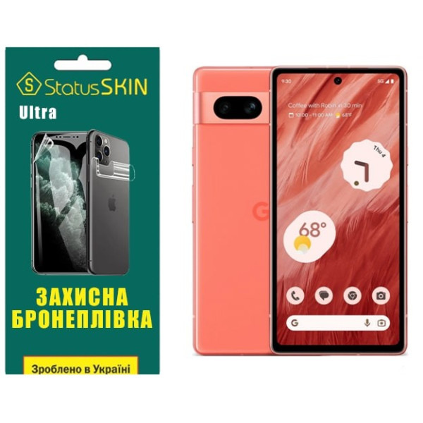 Поліуретанова плівка StatusSKIN Ultra на екран Google Pixel 7a Глянцева