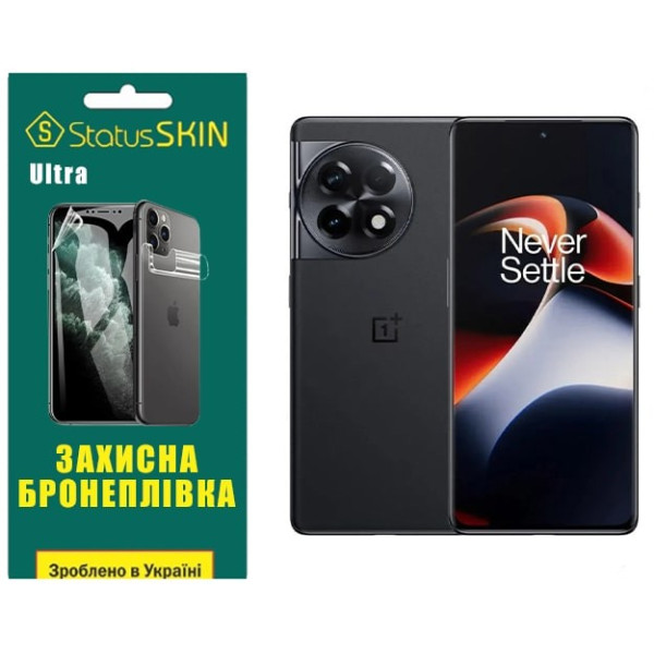 Поліуретанова плівка StatusSKIN Ultra на екран OnePlus Ace 2 Глянцева