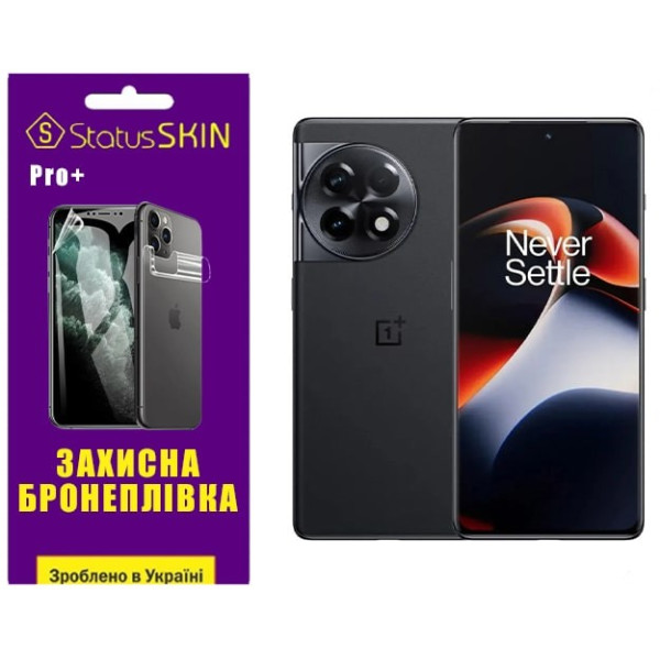 Поліуретанова плівка StatusSKIN Pro+ на екран OnePlus Ace 2 Глянцева