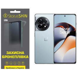 Поліуретанова плівка StatusSKIN Lite на екран OnePlus Ace 2 Матова