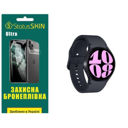 Полиуретановая пленка StatusSKIN Ultra на экран Samsung Watch 6 40mm R930/R935 Глянцевая