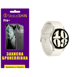 Полиуретановая пленка StatusSKIN Pro+ на экран Samsung Watch 6 40mm R930/R935 Матовая