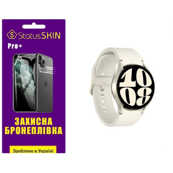 Полиуретановая пленка StatusSKIN Pro+ на экран Samsung Watch 6 40mm R930/R935 Матовая