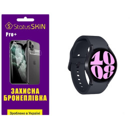 Полиуретановая пленка StatusSKIN Pro+ на экран Samsung Watch 6 40mm R930/R935 Глянцевая