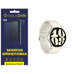 Полиуретановая пленка StatusSKIN Pro на экран Samsung Watch 6 40mm R930/R935 Матовая