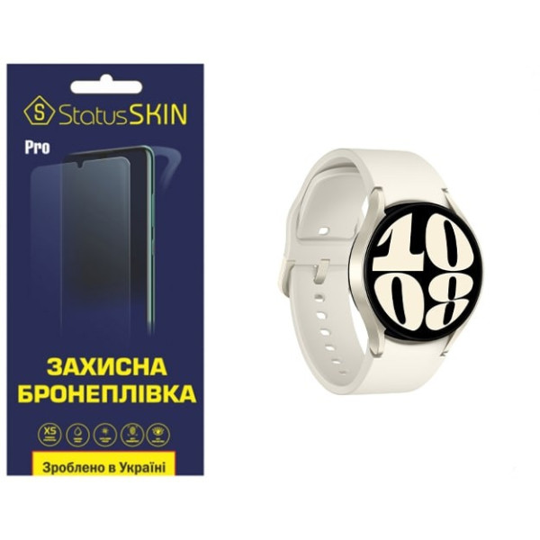 Полиуретановая пленка StatusSKIN Pro на экран Samsung Watch 6 40mm R930/R935 Матовая