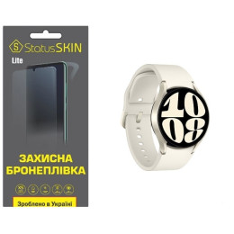 Полиуретановая пленка StatusSKIN Lite на экран Samsung Watch 6 40mm R930/R935 Матовая