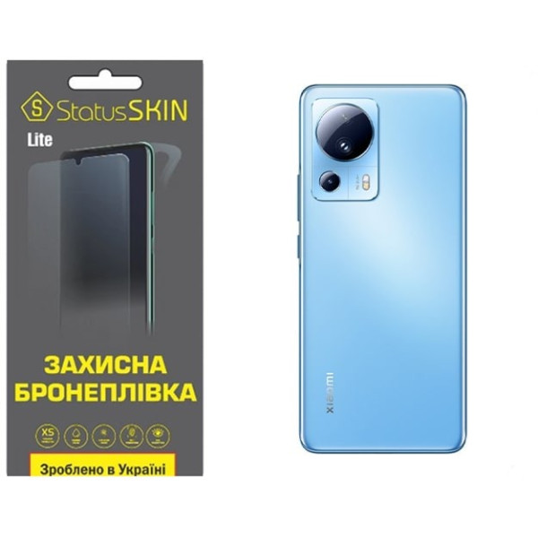 Полиуретановая пленка StatusSKIN Lite на корпус Xiaomi 13 Lite Матовая