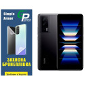 Полиуретановая пленка GP Simple Armor на экран Xiaomi Redmi K60/K60 Pro/Poco F5 Pro 5G Глянцевая
