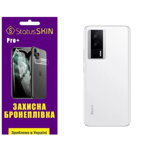 Полиуретановая пленка StatusSKIN Pro+ на корпус Xiaomi Redmi K60/K60 Pro/Poco F5 Pro 5G Матовая