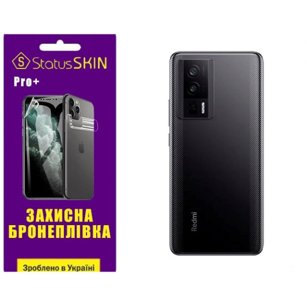 Полиуретановая пленка StatusSKIN Pro+ на корпус Xiaomi Redmi K60/K60 Pro/Poco F5 Pro 5G Глянцевая