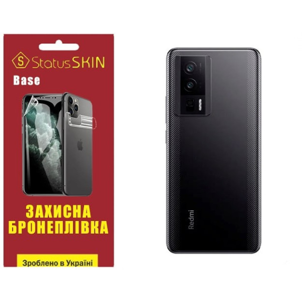 Поліуретанова плівка StatusSKIN Base на корпус Xiaomi Redmi K60/K60 Pro/Poco F5 Pro 5G Глянцева