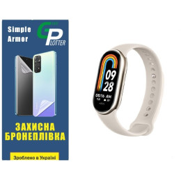 Поліуретанова плівка GP Simple Armor на екран Xiaomi Mi Band 8/9 Матова