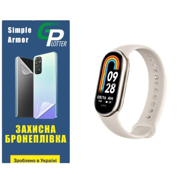 Поліуретанова плівка GP Simple Armor на екран Xiaomi Mi Band 8/9 Матова