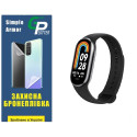 Полиуретановая пленка GP Simple Armor на экран Xiaomi Mi Band 8/9 Глянцевая