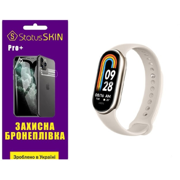 Полиуретановая пленка StatusSKIN Pro+ на экран Xiaomi Mi Band 8/9 Матовая