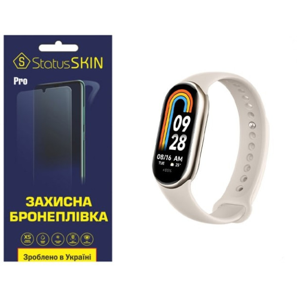 Поліуретанова плівка StatusSKIN Pro на екран Xiaomi Mi Band 8/9 Матова